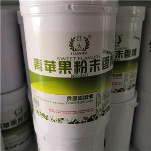 蘋果香精,3-Methylbutyl 3-methylbutanoate