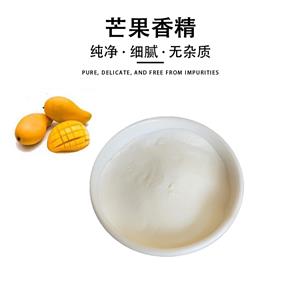 芒果香精,Mango flavour