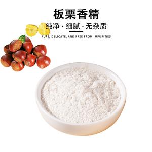 板栗香精,Chestnut flavor