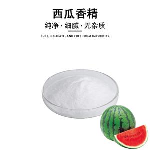 西瓜香精,Watermelon essence