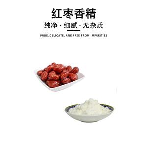 紅棗香精,Red jujube flavor