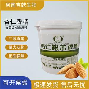 杏仁香精,Almond flavour