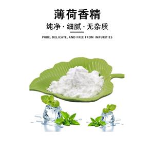 薄荷香精,Mint flavor