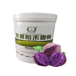 紫薯香精,Purple sweet potato flavor