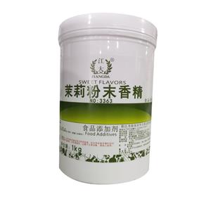 茉莉香精,Jasmine flavour