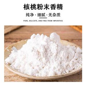 核桃香精,Walnut flavour