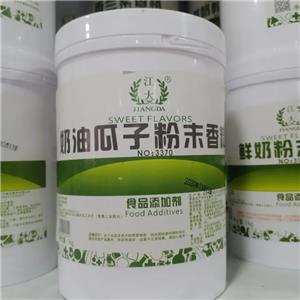 奶油瓜子香精,Cream melon seed essence