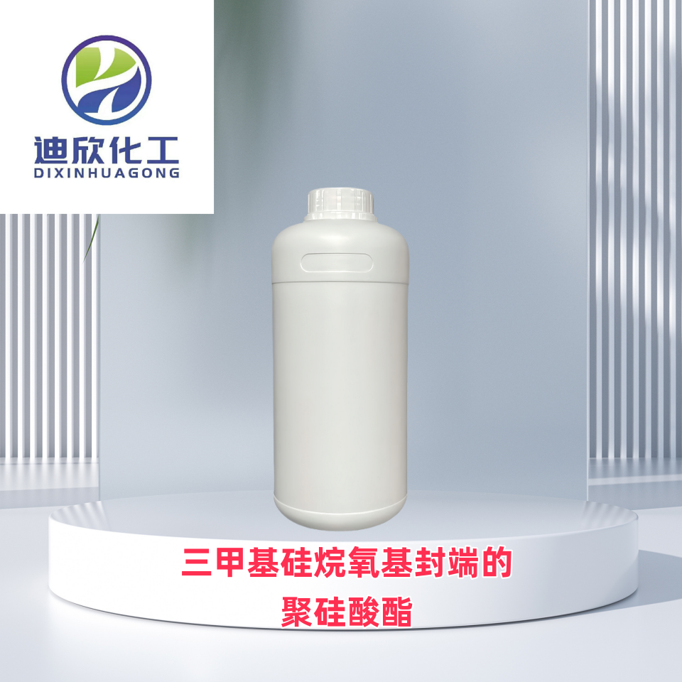 三甲基硅烷氧基封端的聚硅酸酯,Silicic acid, sodium salt, reaction products with chlorotrimethylsilane and iso-Pr alc.