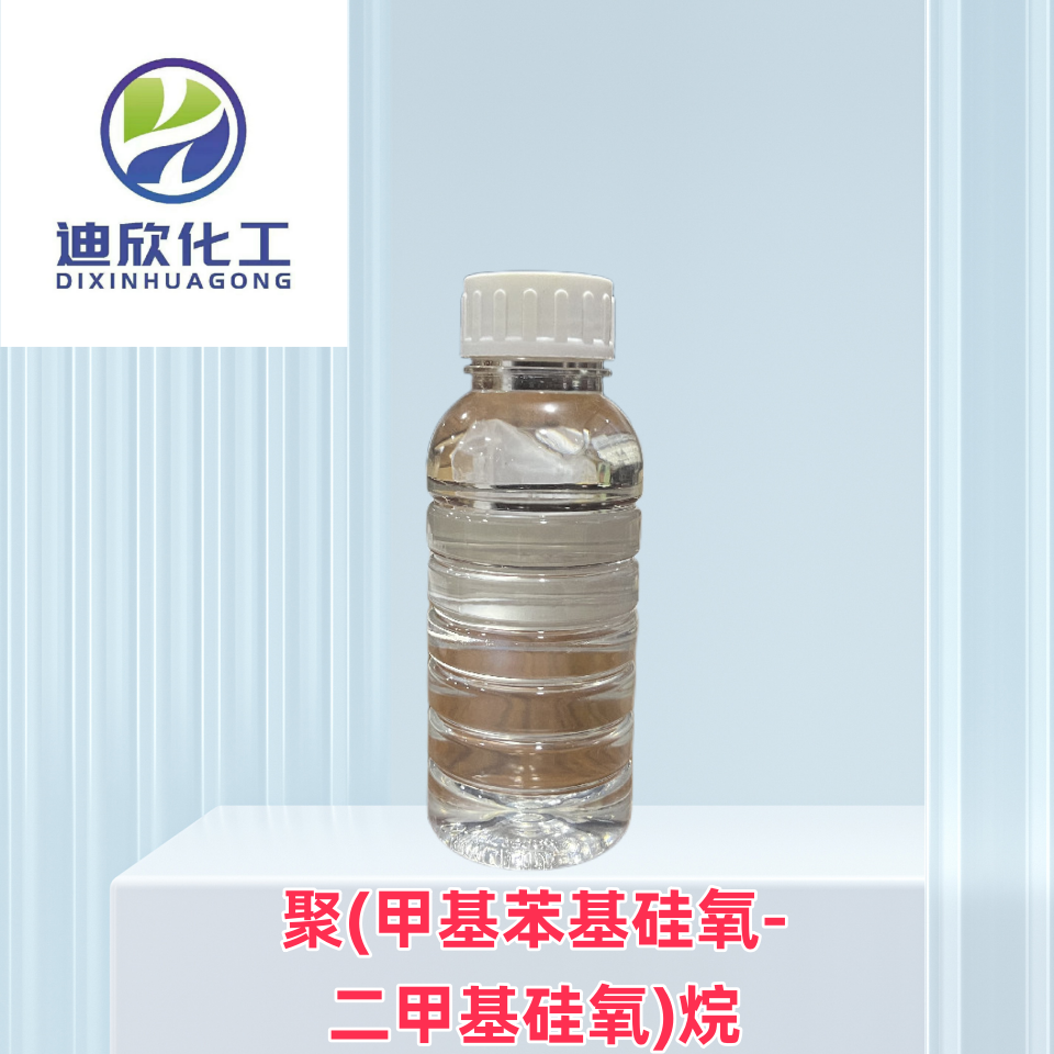 聚(甲基苯基硅氧-二甲基硅氧)烷,Poly(dimethylsiloxane-co-methylphenylsiloxane)