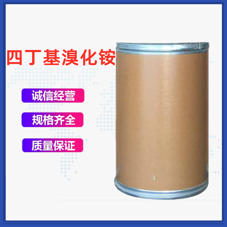 四丁基溴化銨,Tetrabutylammonium bromide