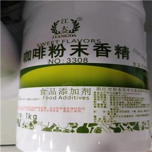 咖啡香精,Coffee flavour