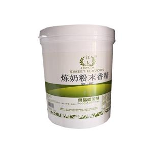 煉奶香精,Condensed milk flavor