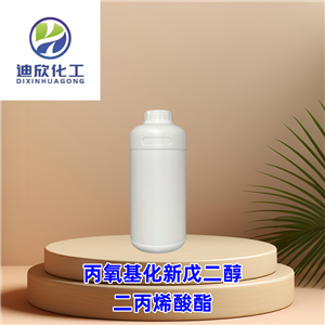 丙氧基化新戊二醇二丙烯酸酯,Propoxylate neopentylene glycol diacrylate