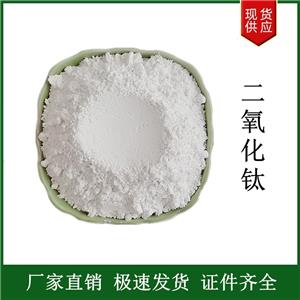 二氧化鈦,Titanium dioxide