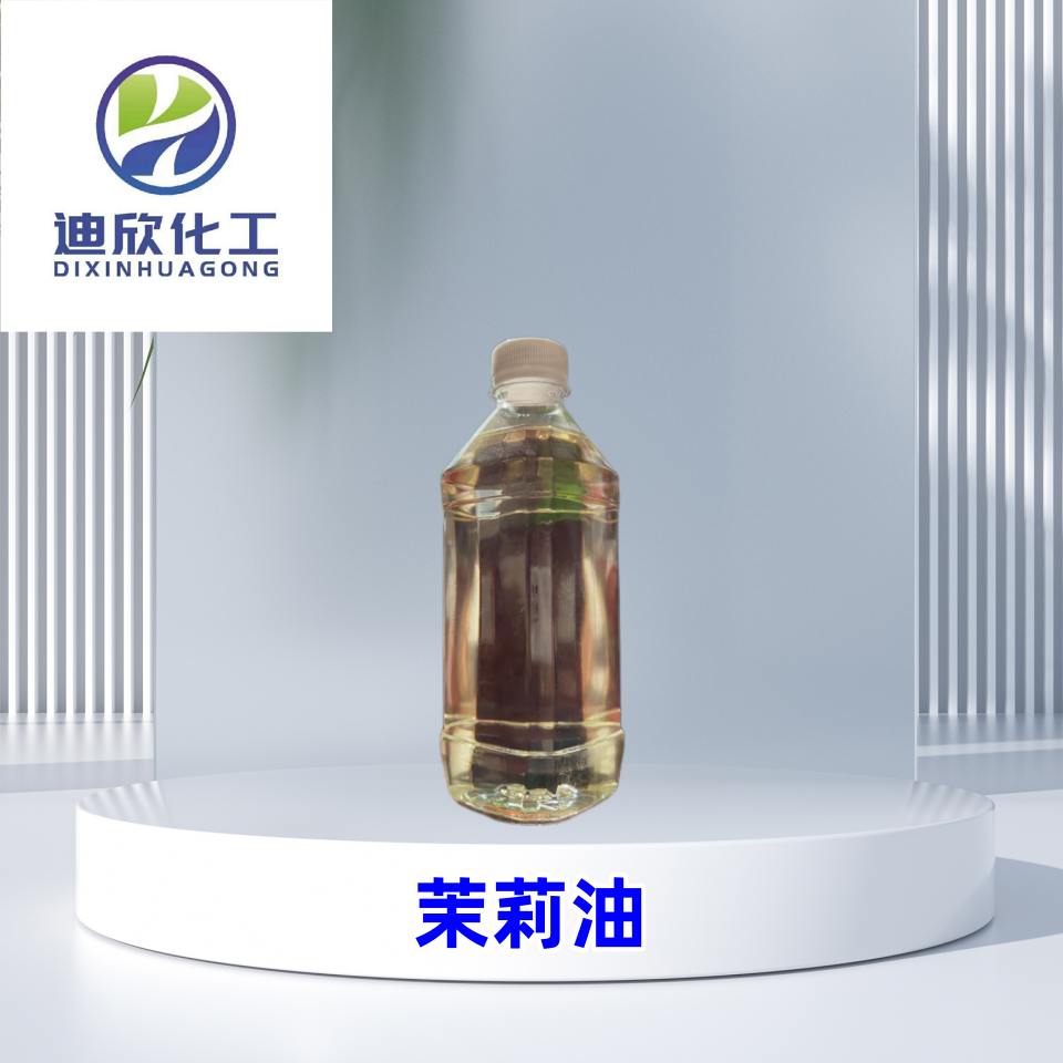 茉莉油,JasMine Oil