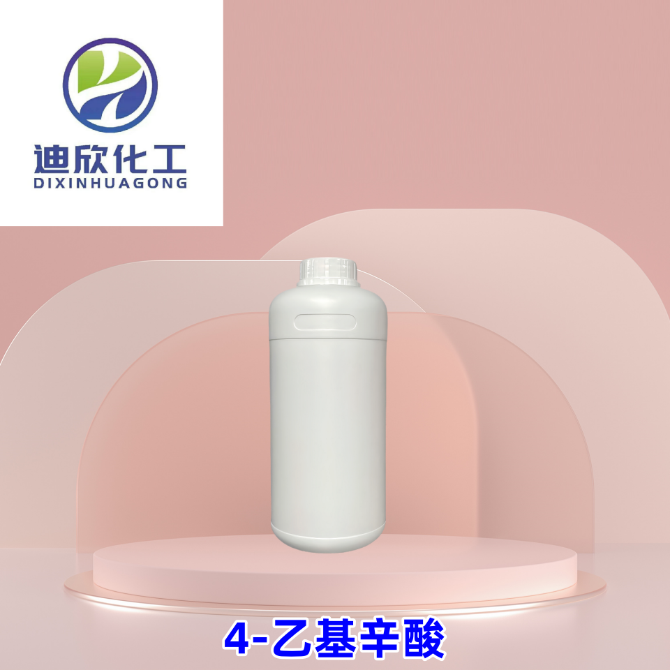 4-乙基辛酸,4-Ethyloctanoic acid