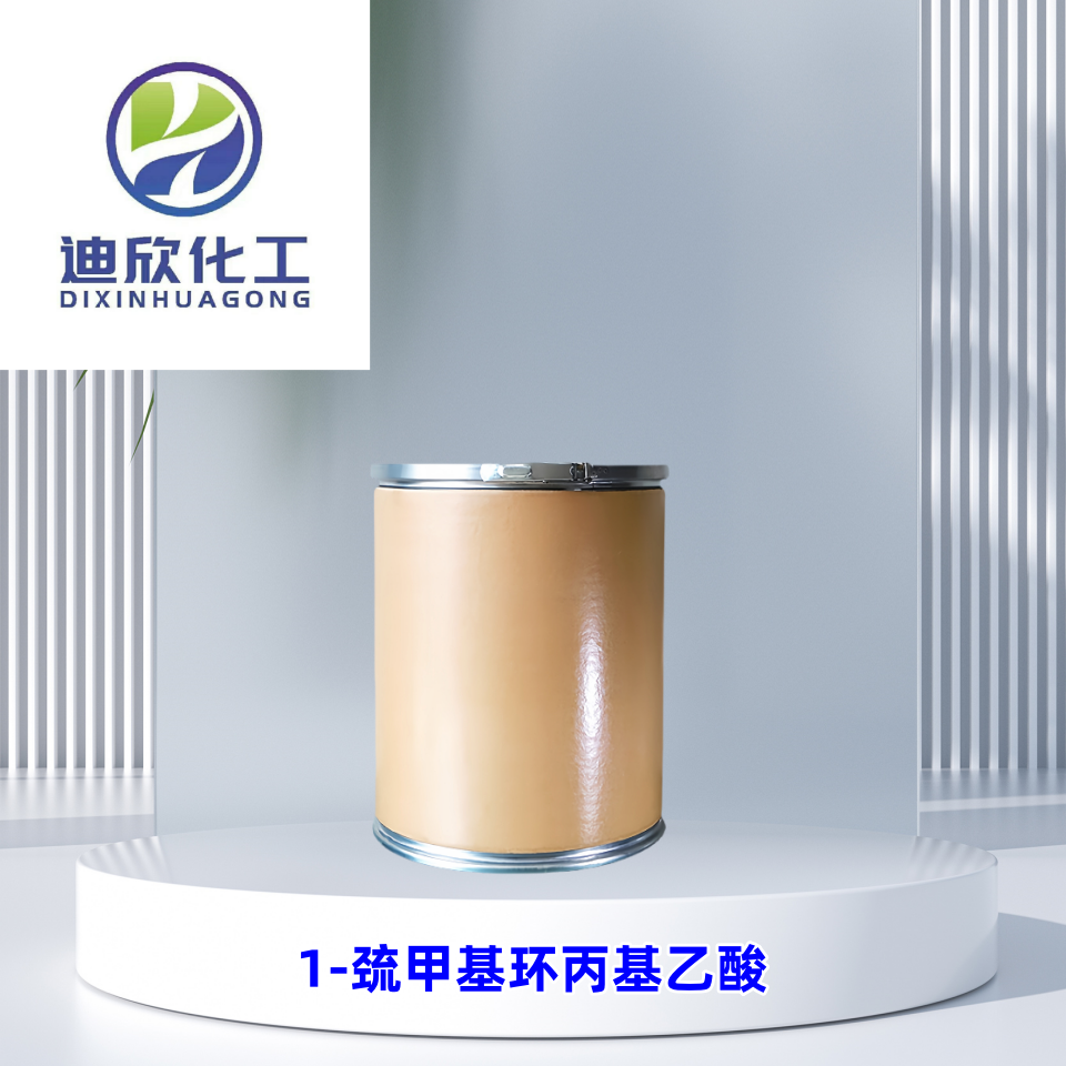 1-巰甲基環(huán)丙基乙酸,2-[1-(Mercaptomethyl)cyclopropyl]acetic acid