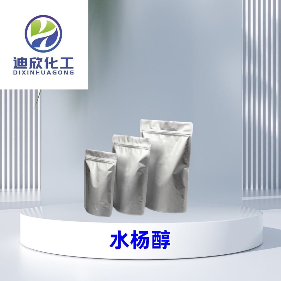 水楊醇,2-Hydroxybenzyl alcohol