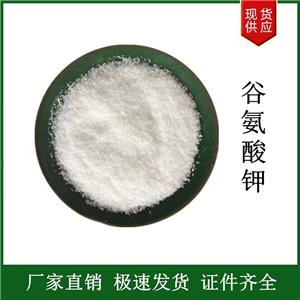 L-谷氨酸鉀,L-GLUTAMIC ACID MONOPOTASSIUM SALT