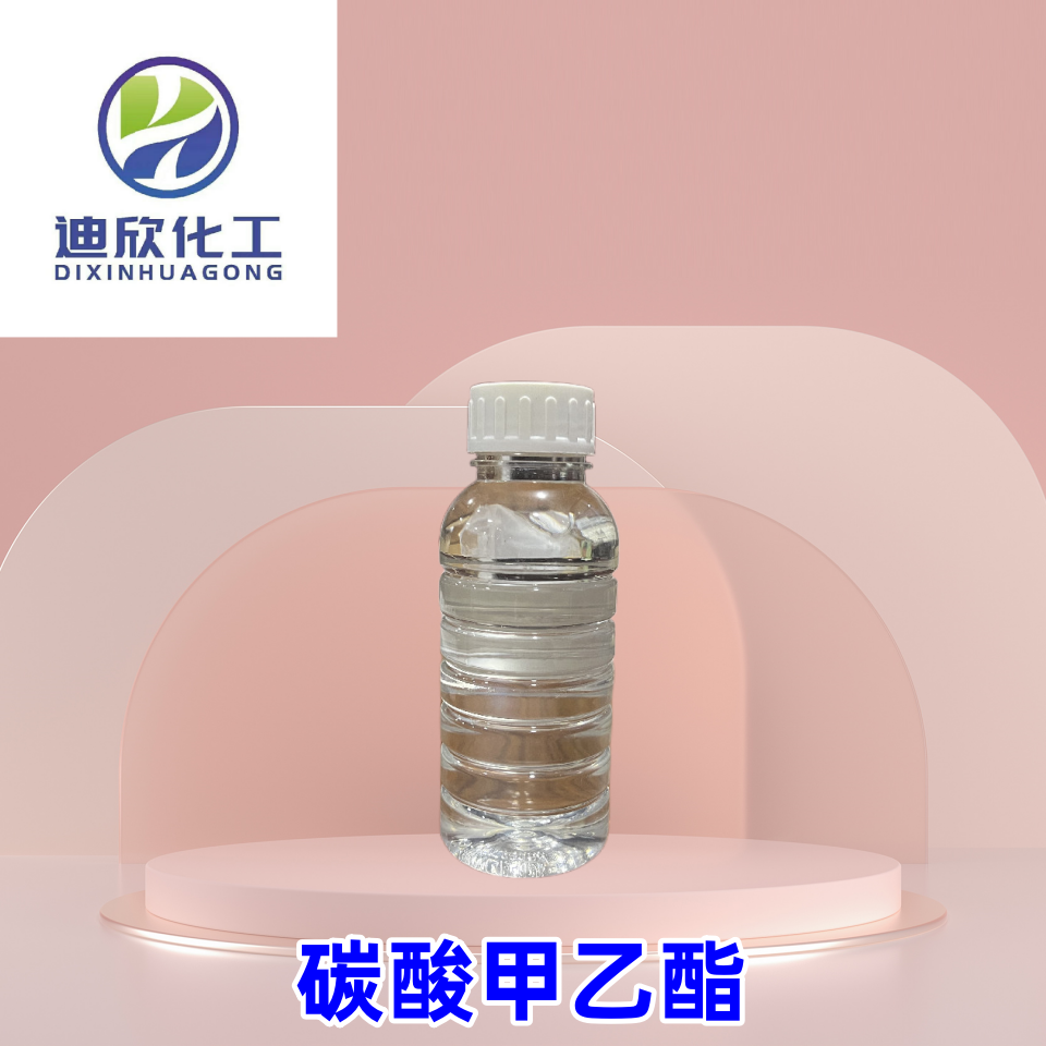 碳酸甲乙酯,Ethyl methyl carbonate