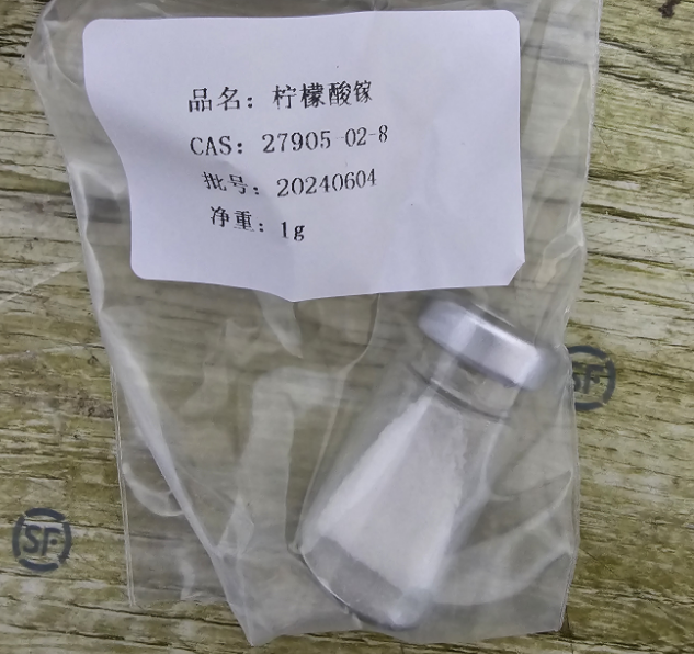 檸檬酸鎵,gallium citrate