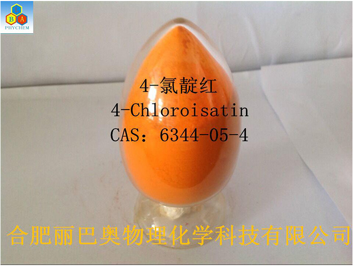 4-氯靛紅,4-Chloroisatin