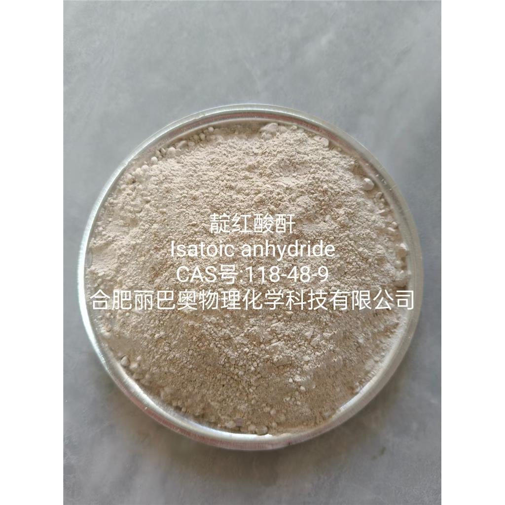 靛紅酸酐,Isatoic anhydride