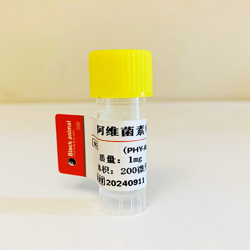 阿維菌素抗體；甲胺基阿維菌素單克隆抗體,Avermectin AVM