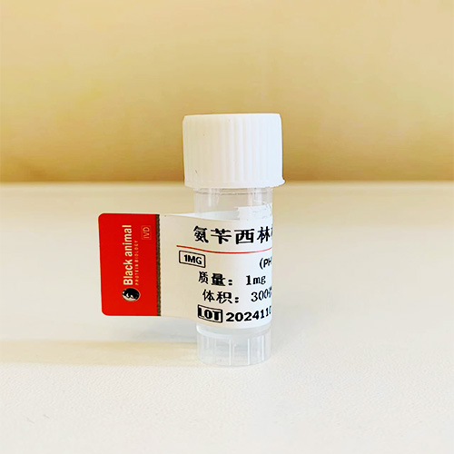 氨芐西林抗體；氨芐青霉素抗體,Ampicillin AMP