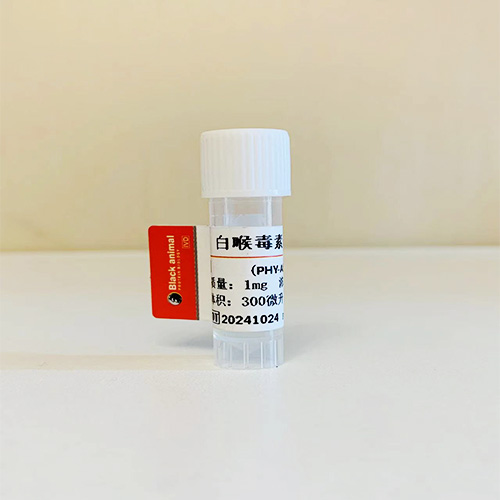 白喉毒素抗體；白喉毒素LR單克隆抗體,Diphtheria toxin