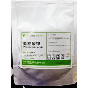 肉桂酸鉀,Potassium cinnamate