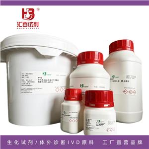 異丙基-β-D-硫代半乳糖吡喃糖苷 IPTG 超純99%367-93-1