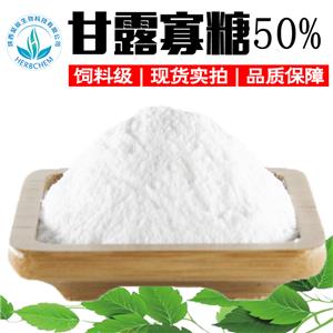 甘露寡糖,Mannose oligosaccharide