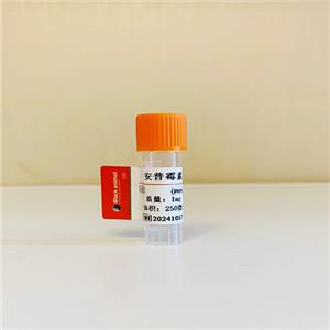 安普霉素抗體；安普霉素單克隆抗體（72B5細(xì)胞株）,Apramycin APM