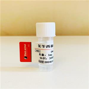 氨芐西林抗體，氨芐青霉素抗體，阿莫西林單克隆抗體，Ampicillin（AMP）抗體