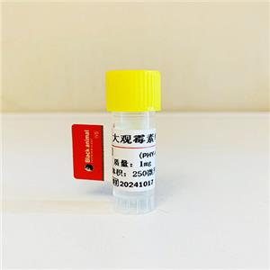 大觀霉素抗體；大觀霉素單克隆抗體（1F9細(xì)胞株）；Spectinomycin（SPM）抗體