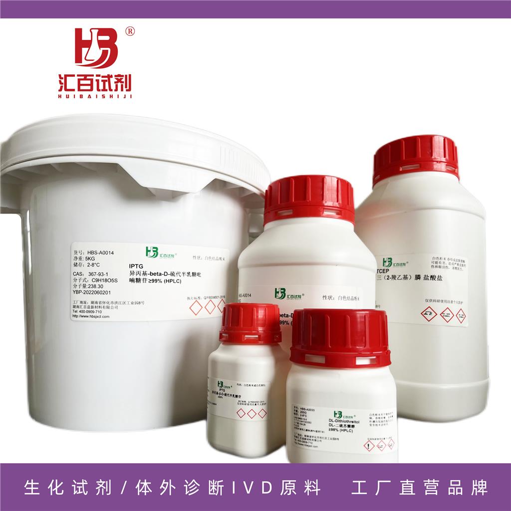 鹽酸四環(huán)素,Tetracycline HCl