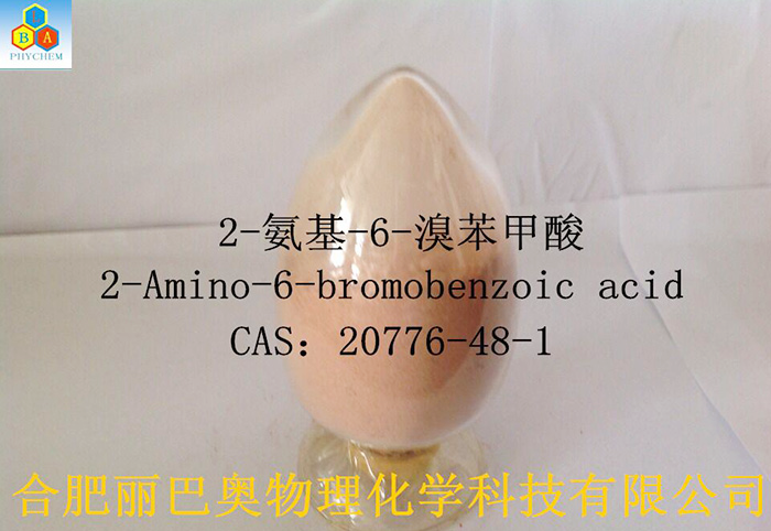 2-氨基-6-溴苯甲酸,2-Amino-6-bromobenzoic acid