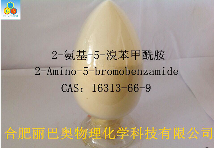 2-氨基-5-溴苯甲酰胺,2-Amino-5-bromobenzamide