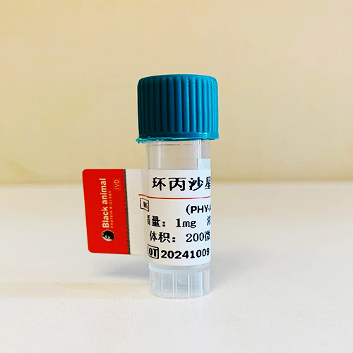 環(huán)丙沙星抗體;恩諾沙星抗體,Ciprofloxacin CIP