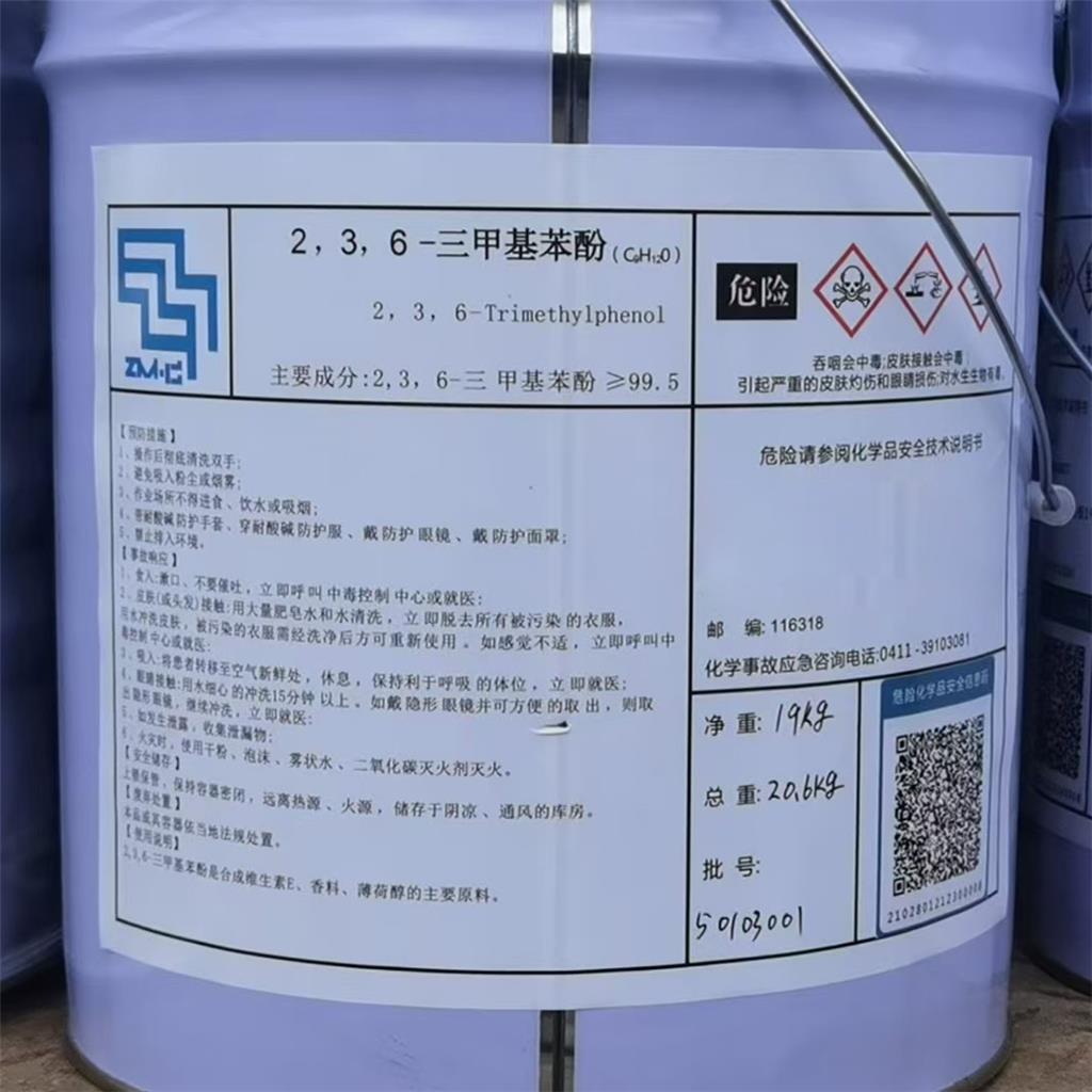 2,3,6-三甲基苯酚,2,3,6-trimethyl