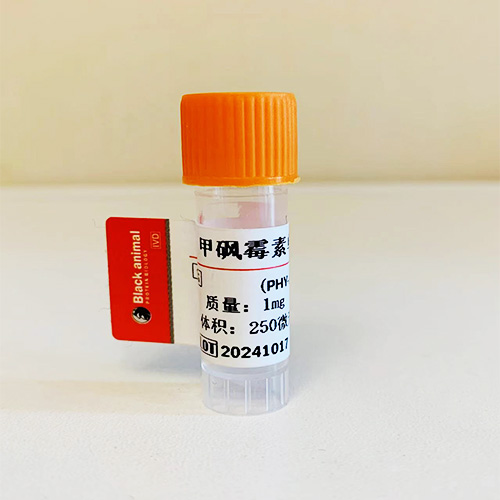 金霉素抗體；金霉素單克隆抗體,chlortetracycline