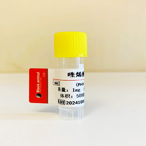 喹烯酮抗體；喹烯酮單克隆抗體（86D4細(xì)胞株）,Quinolone Quinolones