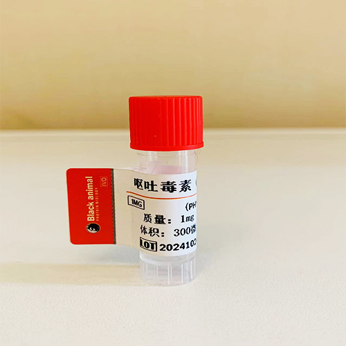 嘔吐毒素抗體；嘔吐毒素單克隆抗體,Deoxynivalenol DON