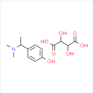 卡巴拉汀雜質(zhì)11（酒石酸鹽）