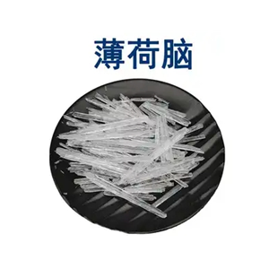 薄荷醇,Menthol