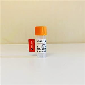 諾氟沙星單克隆抗體（42A5細(xì)胞株）；恩諾沙星抗體,Norfloxacin