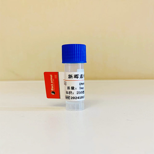 新霉素抗體；新霉素單克隆抗體（98F2細胞株）,Neomycin NM