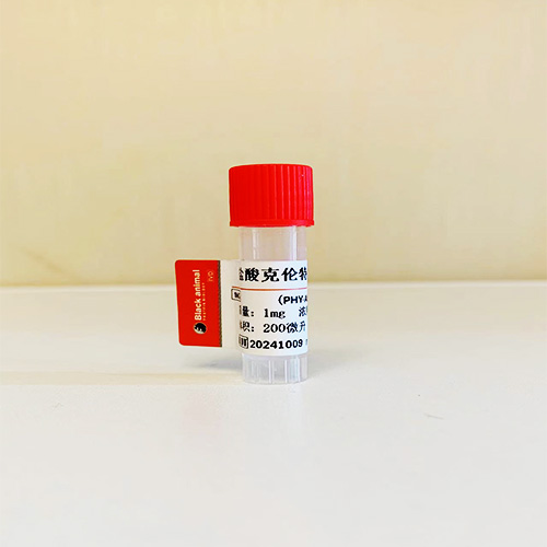 鹽酸克倫特羅抗體；鹽酸克倫特羅單克隆抗體,Clenbuterol CL