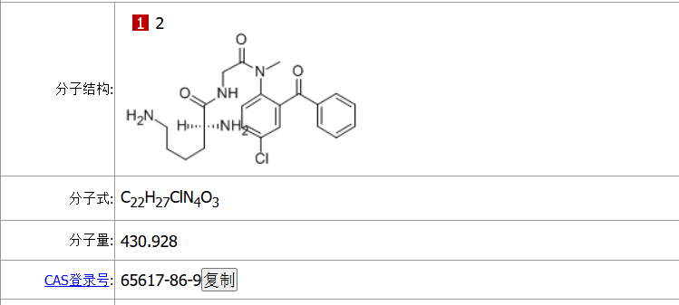 阿維扎封,Avizafone